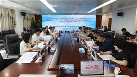标题:中电建冀交高投公司组织召开太行山高速邢邯段风险点治理工程地质勘察及施工图设计专家评审会<br/>说明:<br/>日期:2025/5/13 9:05:26