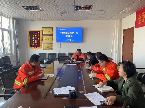 2025年度九游官方网页版署会.jpg 2025年度九游官方网页版署会.jpg