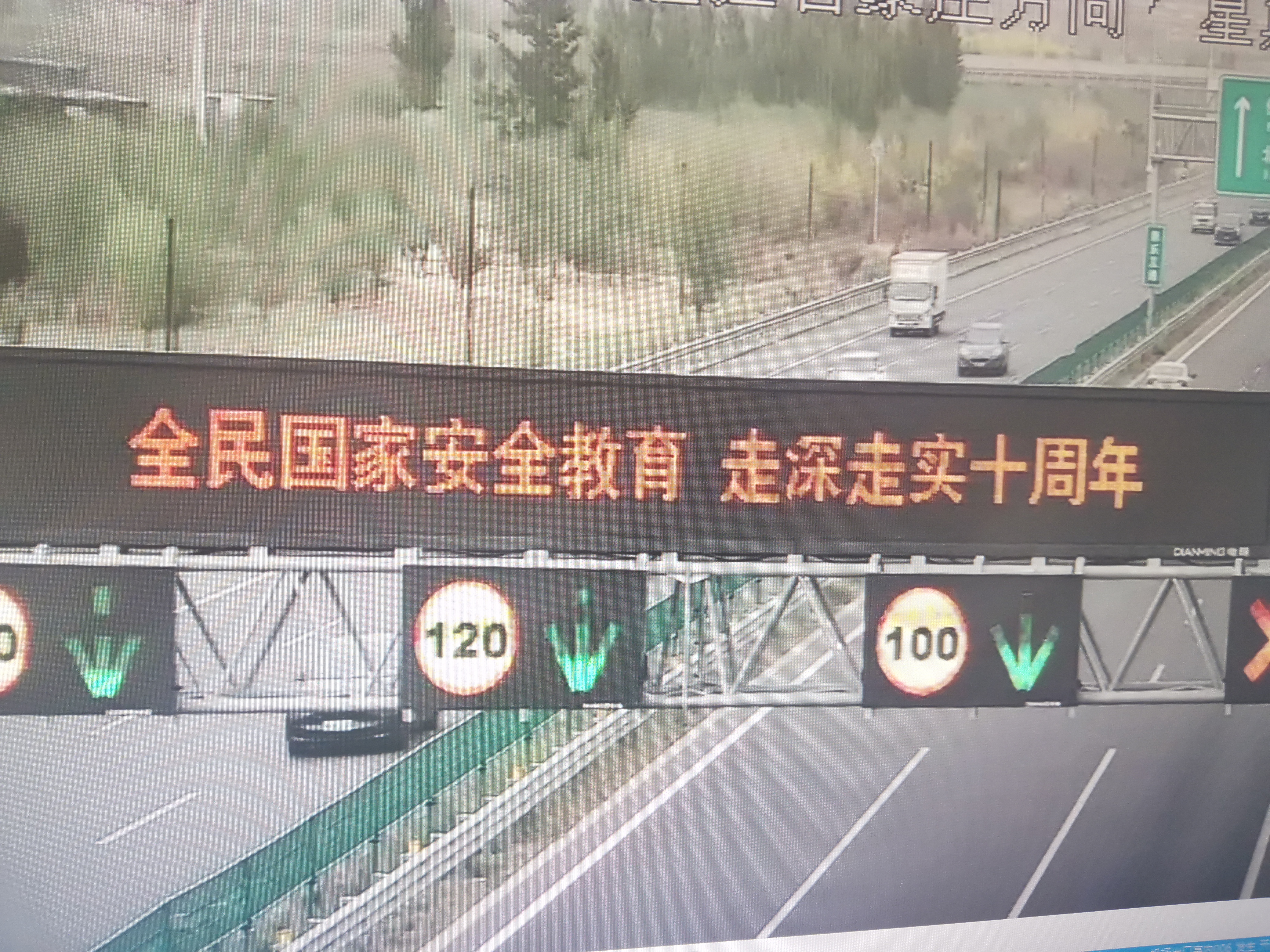 微信图片_20250416161325.jpg 微信图片_20250416161325.jpg