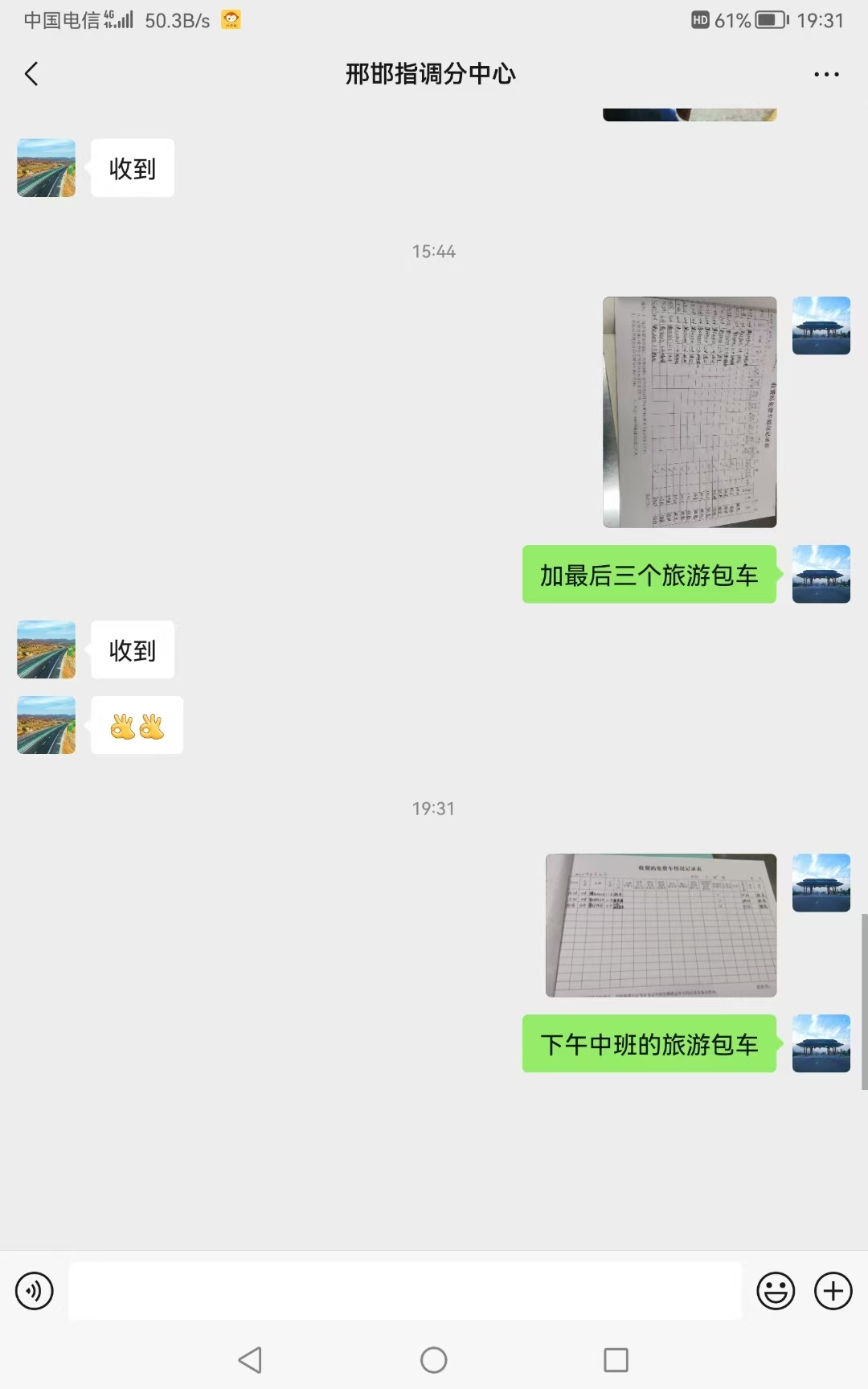 微信图片_20250502205747.jpg 微信图片_20250502205747.jpg