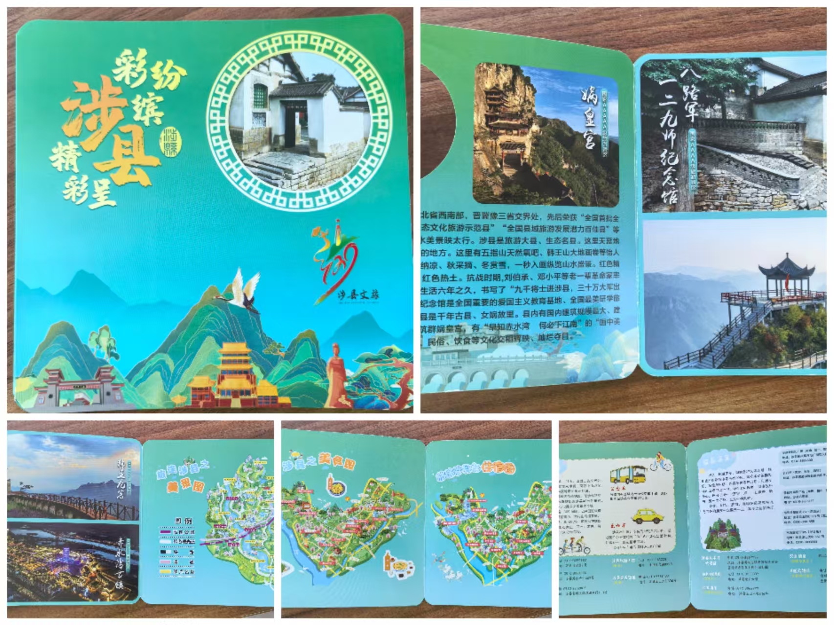 旅游.jpg 旅游.jpg