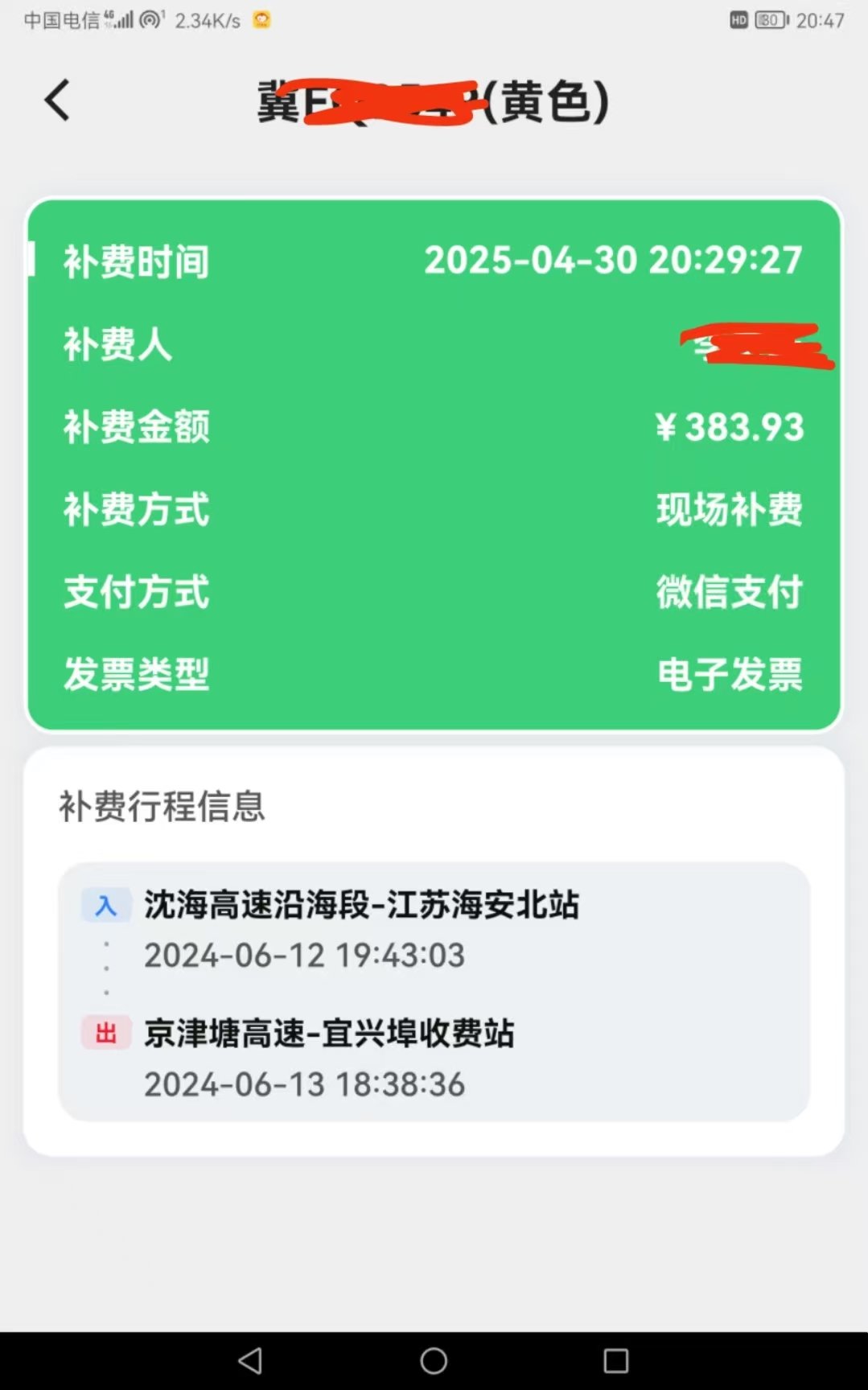 微信图片_20250506091301.jpg