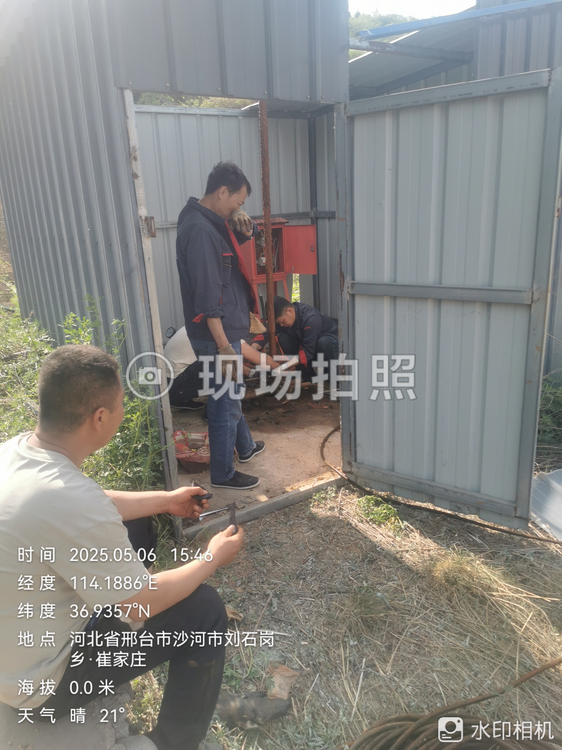 微信图片_20250506171236.jpg