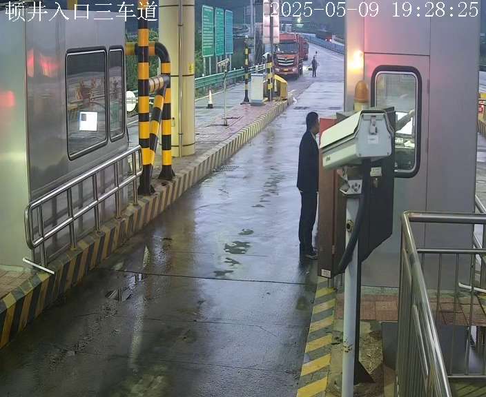 顿井入口三车道 (服务器)_001_2025-05-09-19-28-26.jpg 顿井入口三车道 (服务器)_001_2025-05-09-19-28-26.jpg